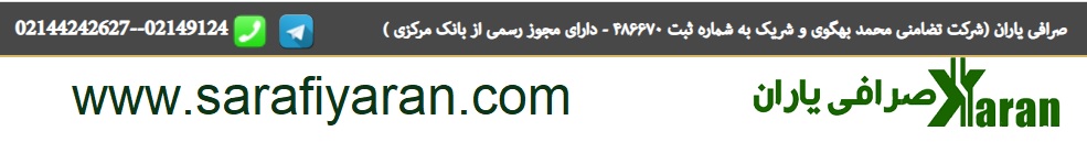 تبلیغ اول