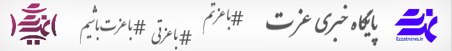 تبلیغ اول