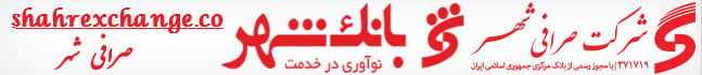 تبلیغ اول