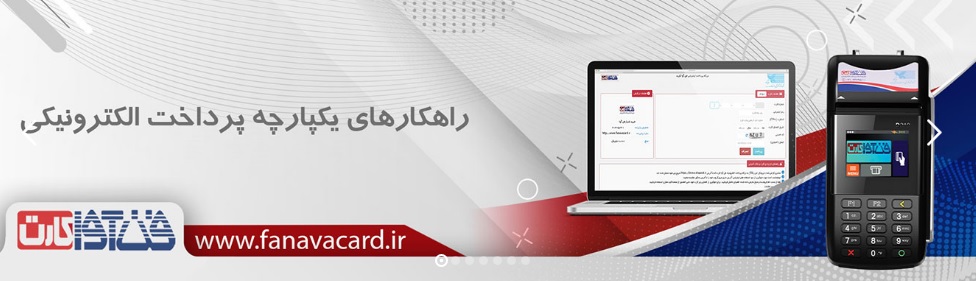 تبلیغ اول