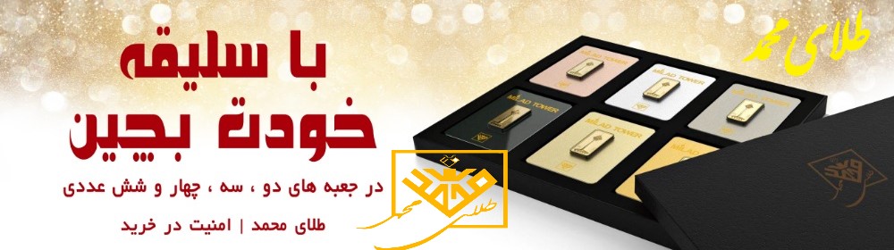 تبلیغ اول