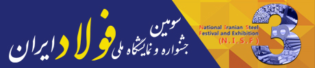 تبلیغ اول