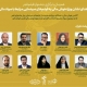 نشان ویژه هوش مالی در جشنواره فیلم فجر اهدا می‌شود