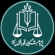 نخستین مدرسه زمستانه حقوق، آغاز به کار کرد
