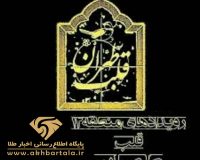 حال منطقه ۱۲ خراب است