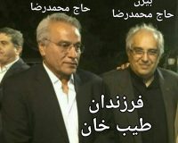 بیژن خان ؛ پدر صنف جایگاه داران سوخت