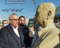 شهید طیب خان