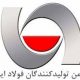 اعتراض انجمن فولاد به محدودیت‌های صادراتی اخیر وزارت صمت/ بررسی‌ها ۳ ماه تمدید شود