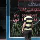 برخی مستاجران عطای وام را به لقایش بخشیدند