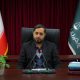 نخستین بانک جامع قوانین و مقررات ثبتی کشور تدوین شد