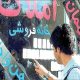 قیمت زمین باید حذف شود تا کارگران صاحبخانه شوند!