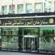 دستورالعمل نحوه محاسبه مالیات خانه های خالی به استانها ابلاغ شد