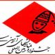 معرفی یکی از بخش های آثار پذیرفته جشنواره نمایش آئینی و سنتی