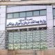 تحویل بیش از ۱۳میلیون دز واکسن داخلی کرونا به وزارت بهداشت/ماجرای پیش‌خرید از «فخرا» و «رازی»