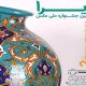 آثار برگزیده جشنواره عکس ویرا در تهران و پاریس نمایش داده می‌شود