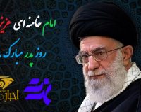 این نیز بگذرد