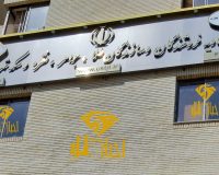 اشتباه عجیب روابط عمومی اتحادیه طلای تهران
