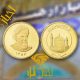 اخبار قیمت طلا و سکه ۰۷ شهریور