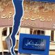 بایدها و نبایدهای تشکیل وزارت بازرگانی