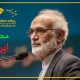 الزام به حضور فعال بانک مرکزی در بازار ارز