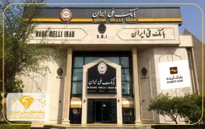 بانک ملی بانک آینده را بلعید