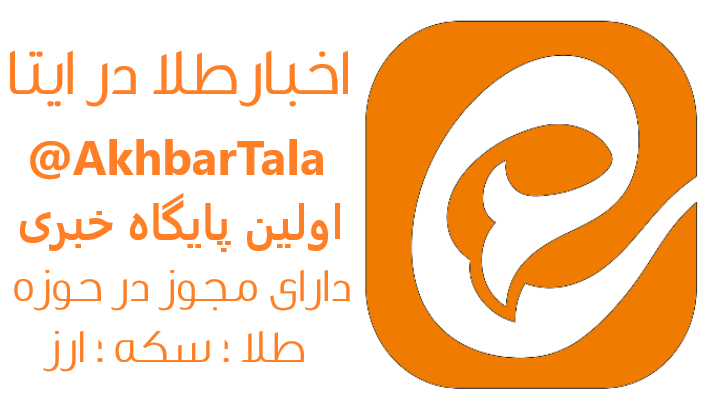 تبلیغ اول