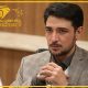 راه‌اندازی سامانه بخشودگی جرایم مالیاتی