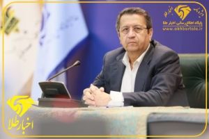 اعلام اولویت‌های ارزی بانک مرکزی