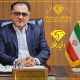 سیدمحمودشربیانی رئیس اتحادیه طلای تهران شد