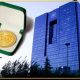 انتشار اوراق سلف سکه